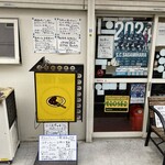 カレーの店 マボロシ - 