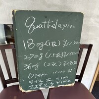 キャトルラパン　神戸三宮 - 