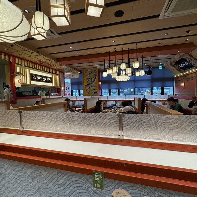 Sushi Isshin I-Asu Kasugai Ten photo 4