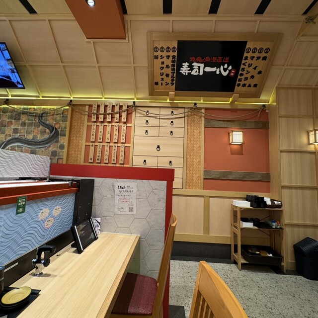 Sushi Isshin I-Asu Kasugai Ten photo 5