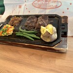 ハングリータイガー - 