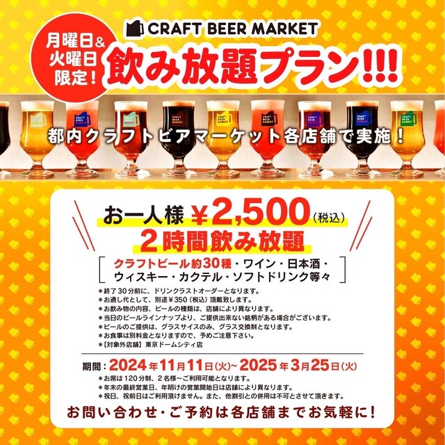 CRAFT BEER MARKET Jinbocho Ten photo 5