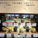 うつわcafeと手作り雑貨の店 ゆう - 