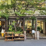 うつわcafeと手作り雑貨の店 ゆう - 