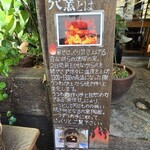 うつわcafeと手作り雑貨の店 ゆう - 