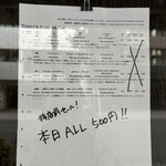 SakuraTaps CraftBeer&Coffee - 