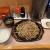 焼うどん専門店 きつね