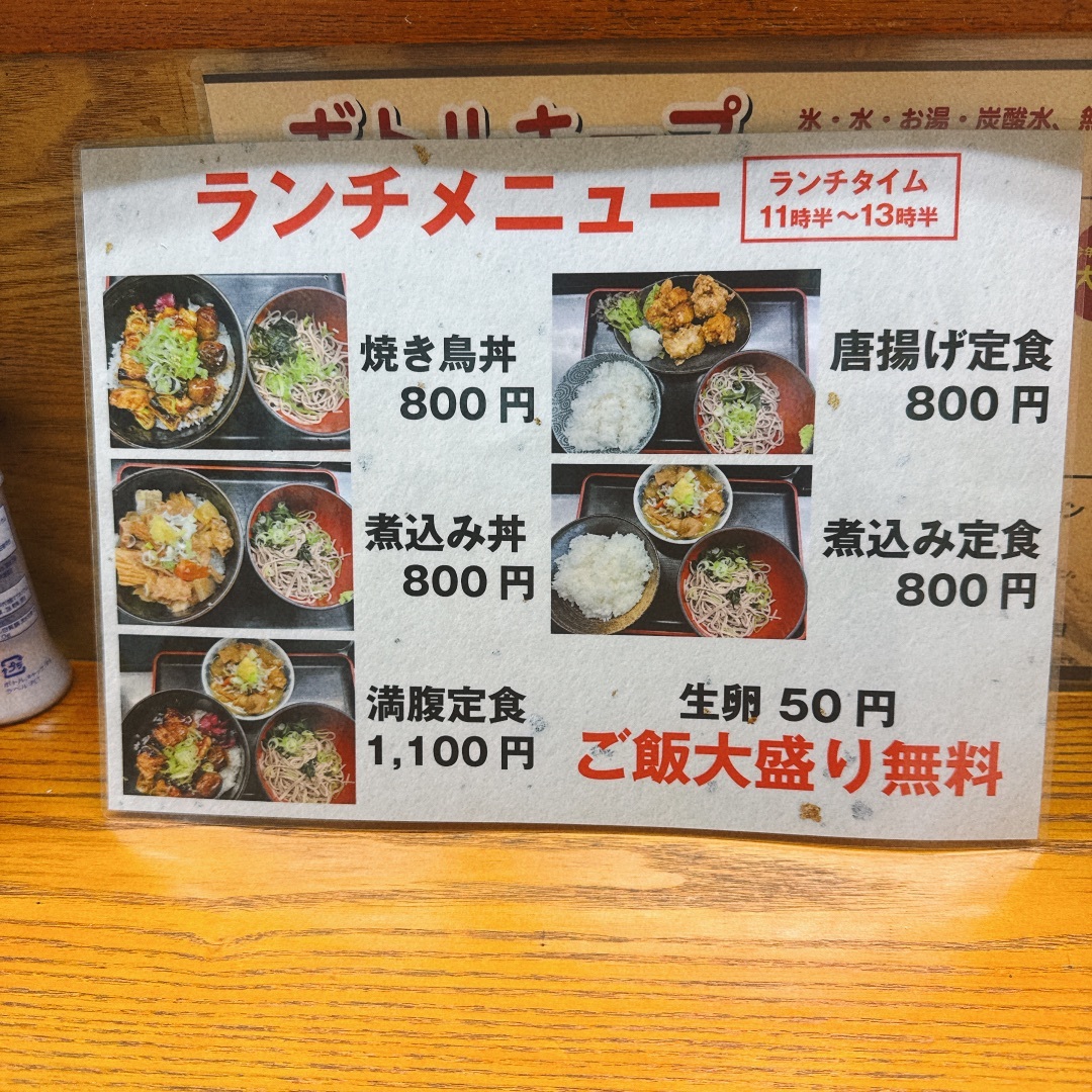 メニュー写真 : つぶしたて焼き鳥 おみっちゃん 蒲田店 - 蒲田/焼き鳥