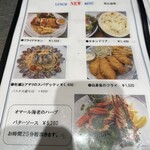 東京オイスターバー＆カフェ - 