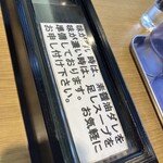 井手ちゃんぽん - 