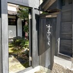 海月が雲になる日 - 