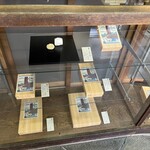 栗きんとん本家　すや 本店 - 