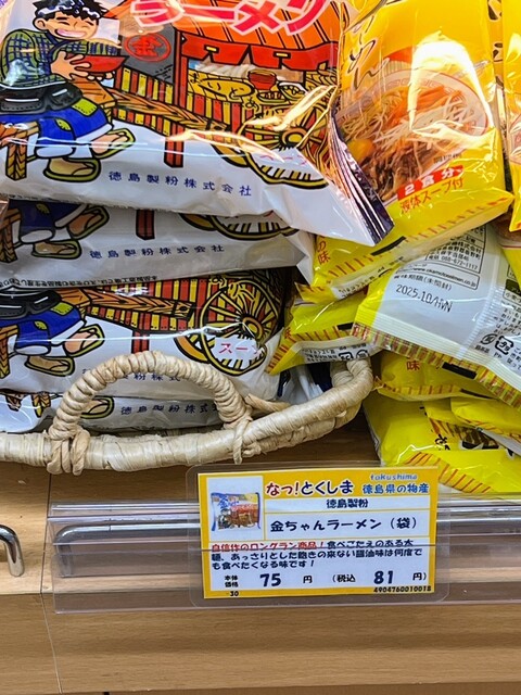 LAWSON 虎ノ門巴店 （ローソン） - 虎ノ門ヒルズ/コンビニ・スーパー