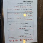 とんかつ加茂 - 