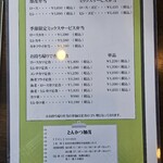 とんかつ加茂 - 