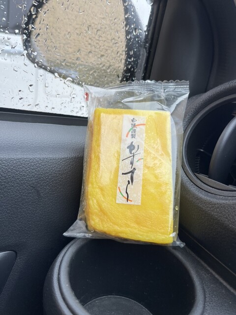 白謙蒲鉾店 門脇工場直売所 - 陸前赤井（その他）の写真