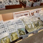 奥井海生堂 - 
