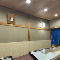 すし処 宮葉 - 