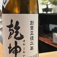 鮓ぱんち - 