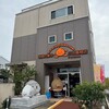 いわまの栗や 小田喜商店