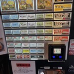 つけめん桜の如く - 券売機