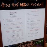 ヴィア トスカネッラ - （2014.4）