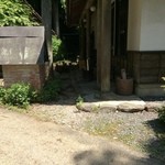 Tarobeju - 軒先にまき釜が２基、石窯が１基