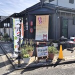 すみやきおむすび まる - 外観