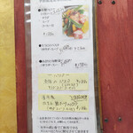 洋食屋シカレ - 