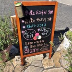 すみやきおむすび まる - メニュー