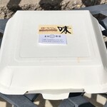 すみやきおむすび まる - まる弁当880円