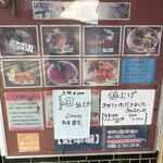 お食事処 大漁 - 