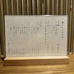 牛鍋とそば のぶ - 