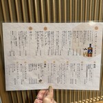 牛鍋とそば のぶ - 