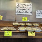 お食事処 大漁 - 