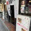 肉酒場 ウシハチ 木場店