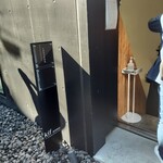 しかたらむかな - 