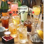 IRUTARU - 