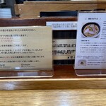 麺処 しろくろ - 