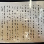 手打蕎麦 こより - 