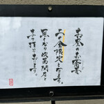 神楽坂 大川や - 