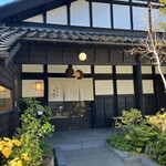 手打蕎麦 こより - 