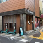 吉田とん汁店 - 