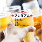 IRUTARU - 