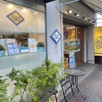 パティスリープラネッツ - 