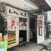 とんかつ けい太 西荻窪駅前店