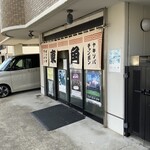 東角 - 