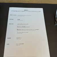 アルティザン ドゥ ラ トリュフ パリ - 