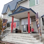 ふかがわ らぁめん道場 極 - 