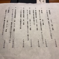 月居 赤坂 - 